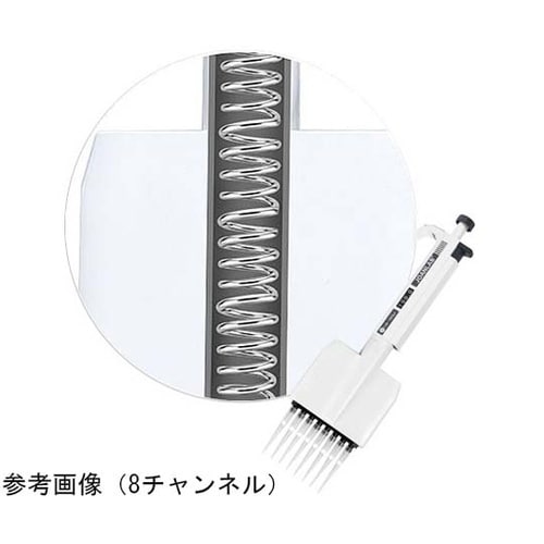 8チャンネルマイクロピペット 5ー50μ