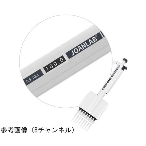 12チャンネルマイクロピペット 0.5ー