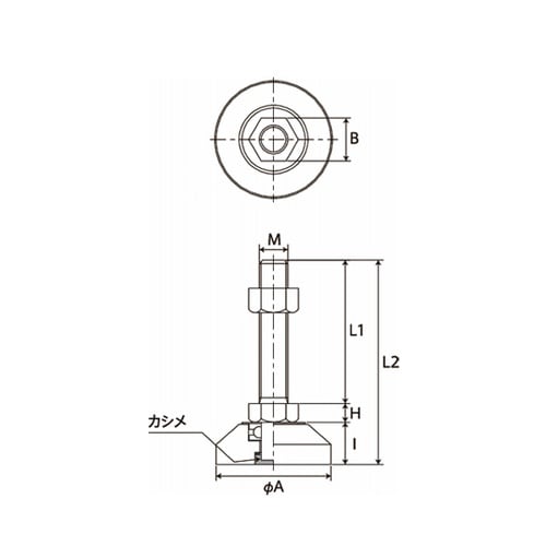 アジャスターボルト HARMONIE H