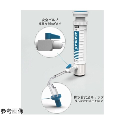 ボトルディスペンサー 10ー60mL D