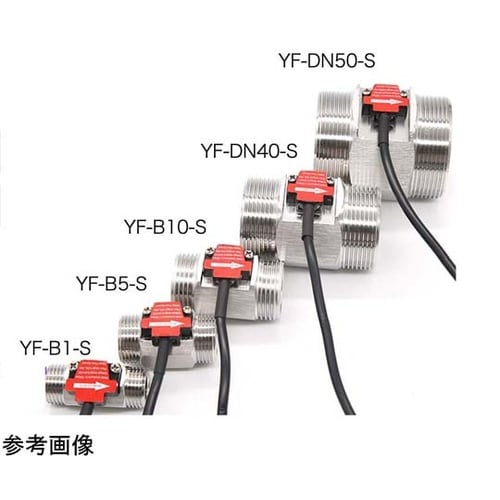 流量センサー 1ー25L YF−B1−S