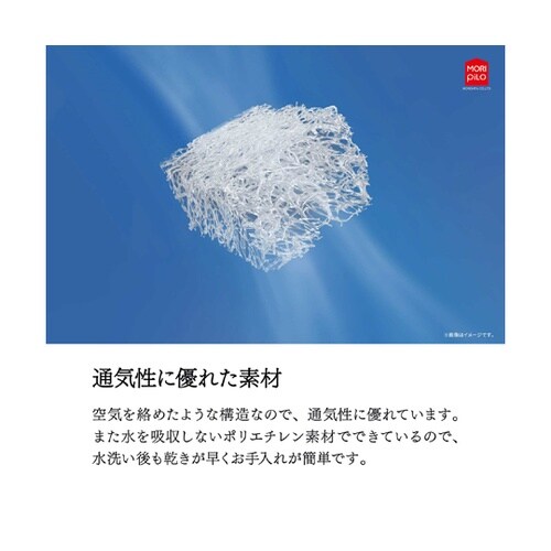 エアースリープピロー 約35×50×(高