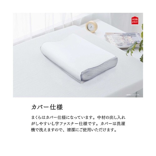エアースリープピロー 約35×50×(高