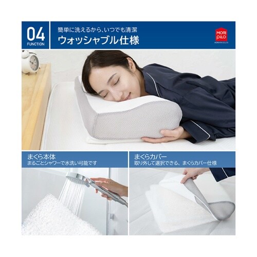 エアースリープピロー 3D 約30×50