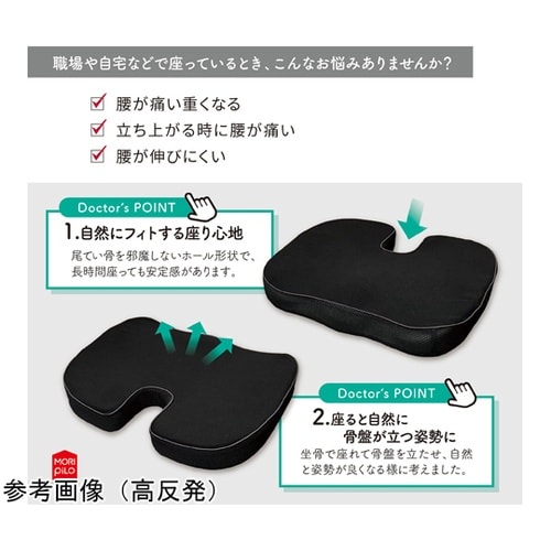 骨盤の事を考えたクッション 高反発 グレ