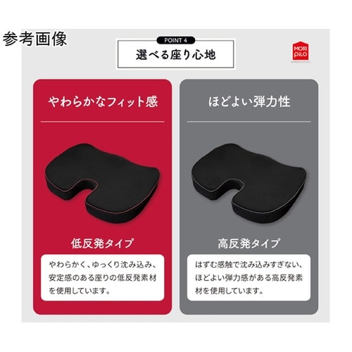 骨盤の事を考えたクッション 高反発 グレ