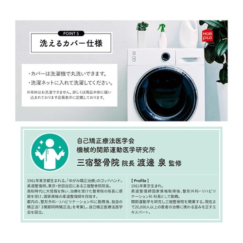 骨盤の事を考えたクッション 高反発 グレ