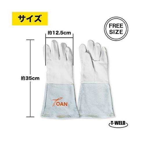 豚クレスト手袋 ミックスタイプ 1セット