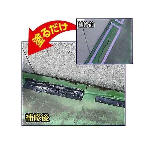 フラッシュシール グレー 750mL