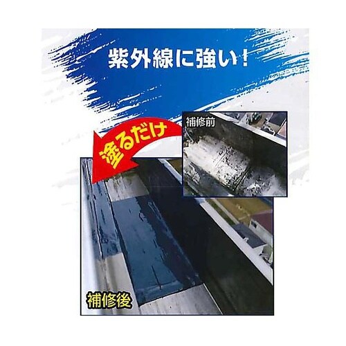 フラッシュシール グレー 750mL