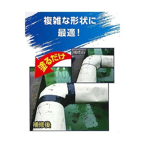 フラッシュシール グレー 750mL