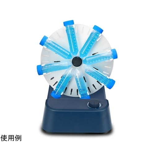 チューブローテーター MX−RD−E−J