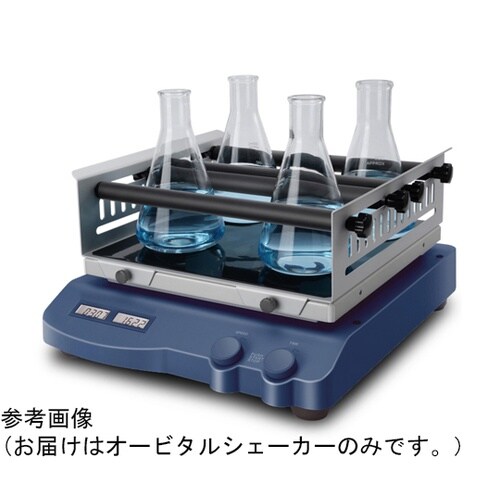 オービタルシェーカー 負荷 2.5kg