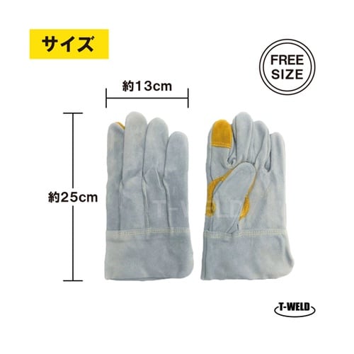 5本指 牛革手袋 本色 長さL:25cm