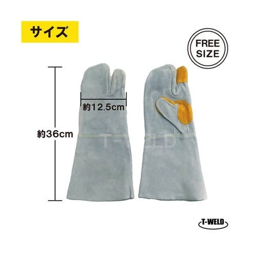 3本指 牛革手袋 本色 長さL:36cm