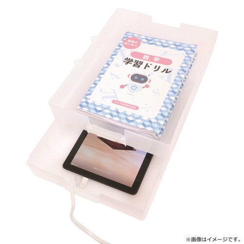 超整理箱(クリア)