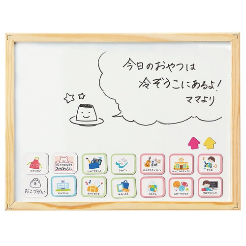 おうちのようびボード