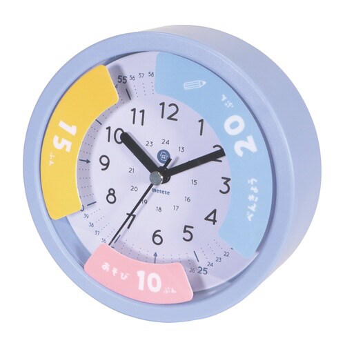 こどもの学習時計(ブルー)