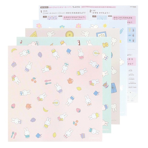 おりがみケースセット