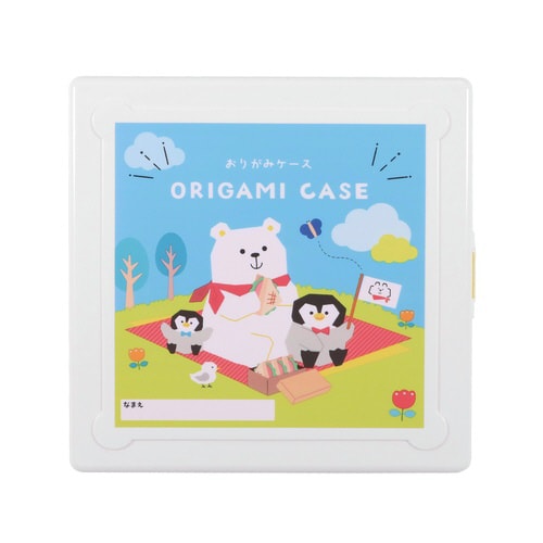 おりがみケース