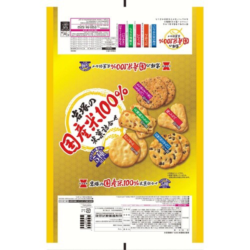 岩塚の国産米100%米菓詰合せ×6