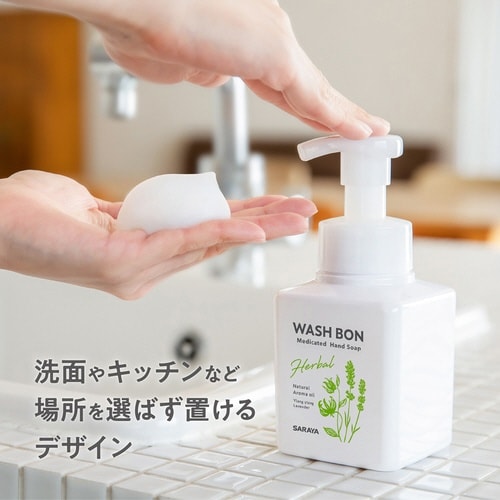 ウォシュボンハーバル薬用ハンドソープ 1L 詰替