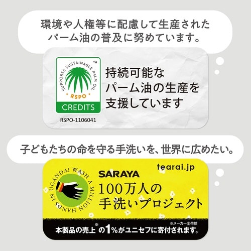 ウォシュボンハーバル薬用ハンドソープ 1L 詰替