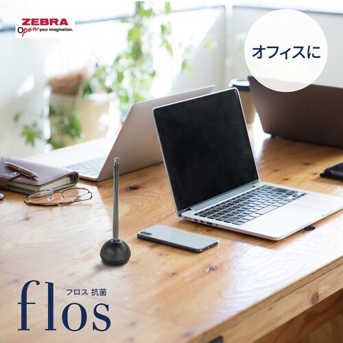 フロス抗菌 グラスブルー×5