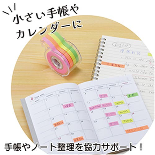 メモックロールテープ 7mm レモン 詰替用4巻入