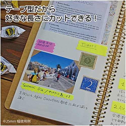 メモックロールテープ 7mm レモン 詰替用4巻入
