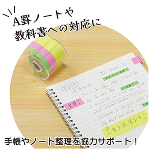 メモックロールテープ7mm15mm25mm3巻入