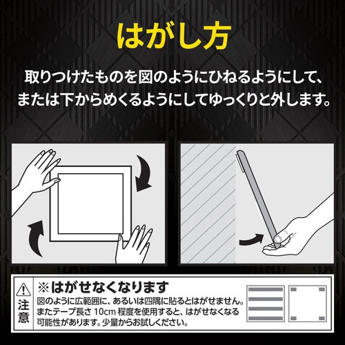 はがせる透明両面テープ強力固定30mmx1.5m