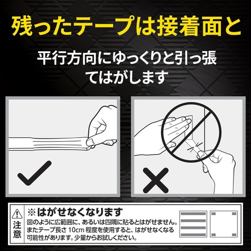 はがせる透明両面テープ強力固定30mmx1.5m