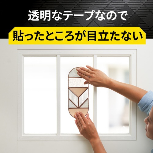 はがせる透明両面テープ強力固定30mmx3m