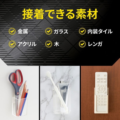 はがせる透明両面テープ強力固定30mmx3m