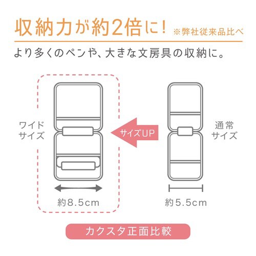 カクスタ ワイド 引き出し付 グレージュ