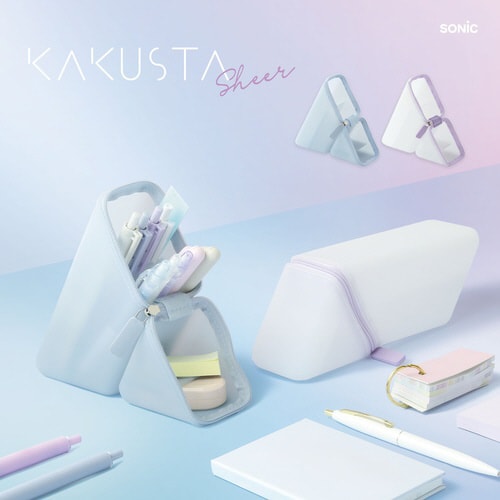 カクスタ シアー ブルー シリコンタイプ