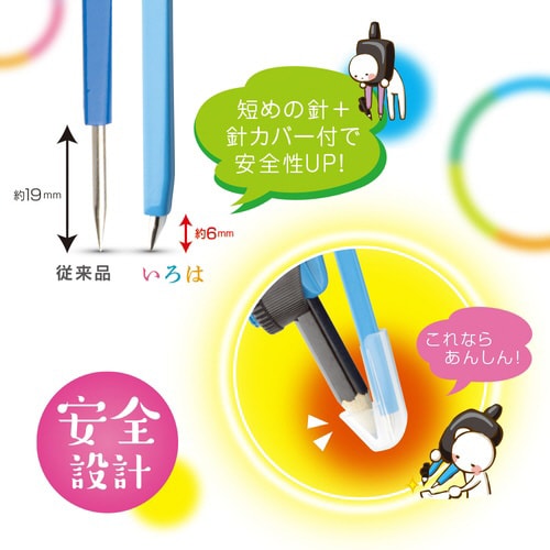 スーパーコンパス いろは 鉛筆用 ブルー