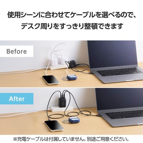 USB充電器 C×3 67W 自動分配 ブラック