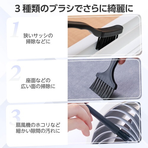 電動エアダスター ノズル・ブラシ付属 ブラック