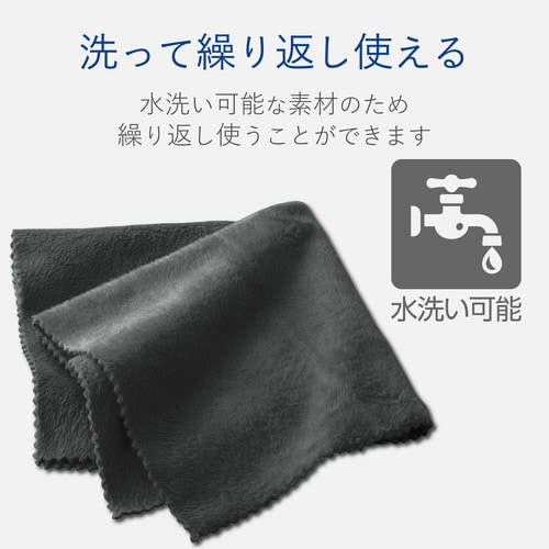 液晶クリーナー クリーニングクロス 超強力 黒