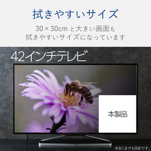 液晶クリーナー クリーニングクロス 超強力 黒