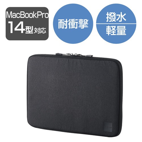 MacBookPro14インチ 耐衝撃ケース 黒