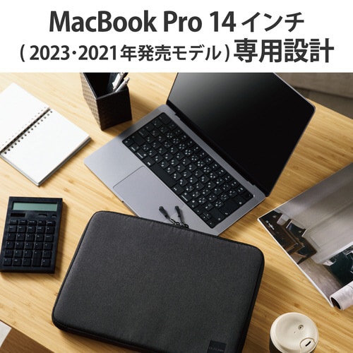 MacBookPro14インチ 耐衝撃ケース 黒