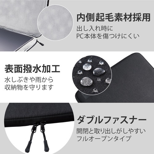 MacBookPro14インチ 耐衝撃ケース 黒