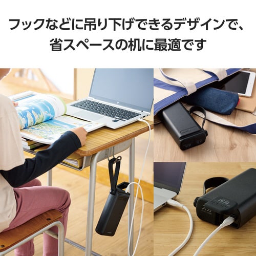 モバイルバッテリー 30000mAh ブラック