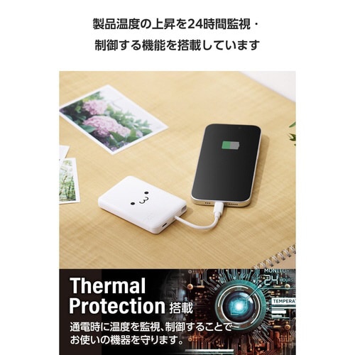 モバイルバッテリー5000mAh一体型 しろちゃん
