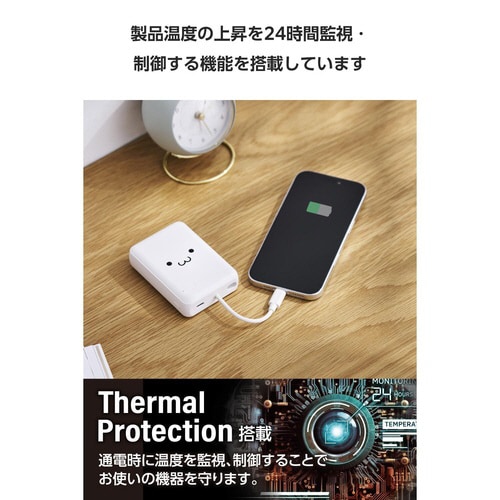モバイルバッテリー10000mAh一体型しろちゃん