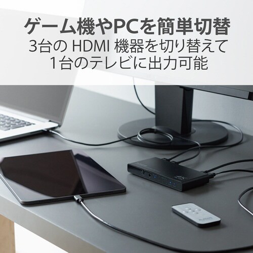 HDMI切替器 Type−C×1 HDMI×4 黒