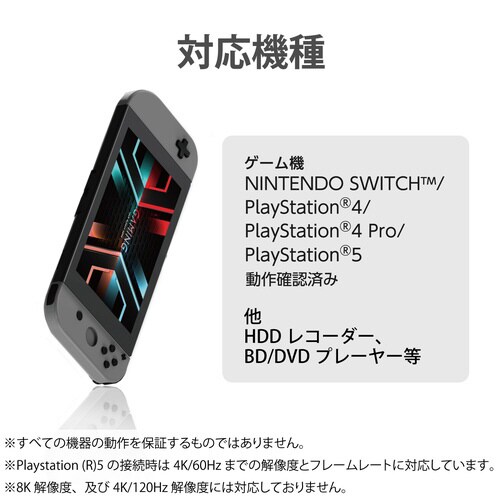 HDMI切替器 Type−C×1 HDMI×4 黒